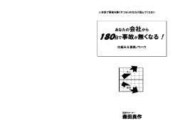 PDFダウンロード - RMエージェンシー