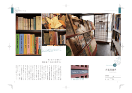 大龍堂書店も掲載されています。