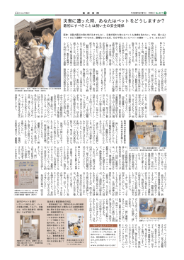 徳洲新聞617号8面（PDF形式）