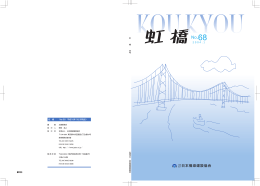 PDF(約11MB、71頁)