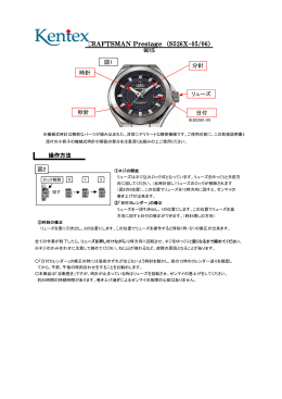 S526X-05/06-manual