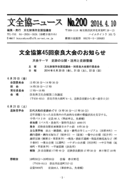 Page 1 Page 2 Page 3 /0見学会