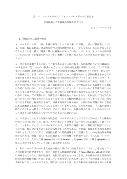 （日本語）PDF