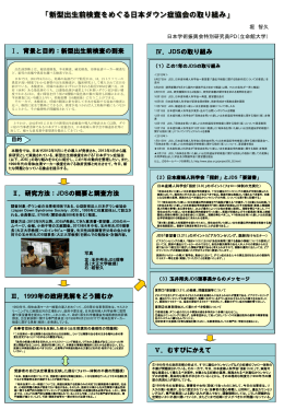 日本語・PDF