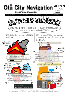 日本語（ふりがな付）（PDF：1771KB）