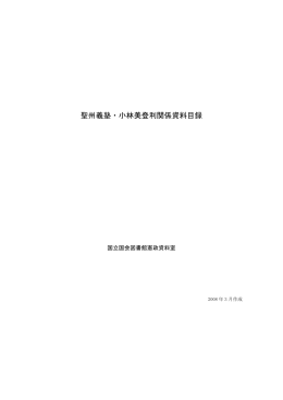 PDFファイル 319KB