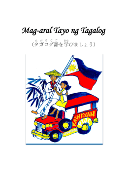 Mag-aral Tayo ng Tagalog