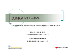 1 - 三菱UFJ信託銀行