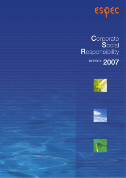 CSRレポート2007（ 約4.2MB）