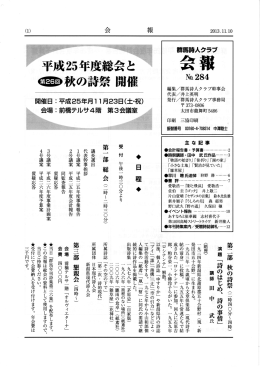 pdf "小冊子"