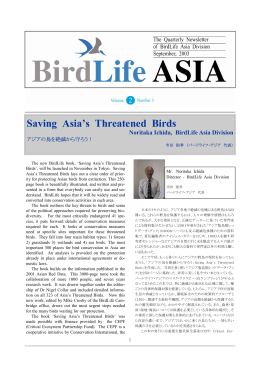 Saving Asia`s Threatened Birds