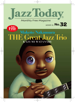 THE Great Jazz Trio