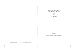 The Fulbrighter in Chubu No.21
