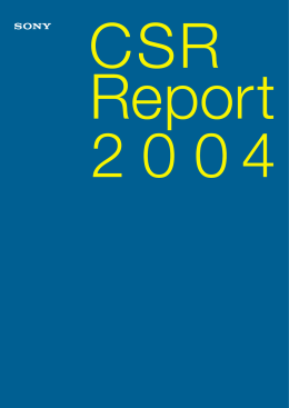 Sony CSR Report 2004