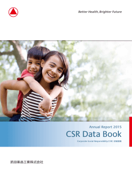 CSR Data Book