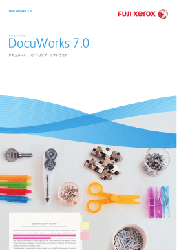 DocuWorks 7.0
