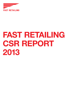 CSRレポート 2013（日本語版）