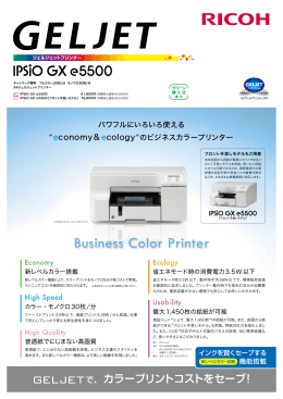 Business Color Printer
