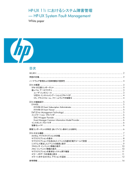 HP-UX System Fault Management