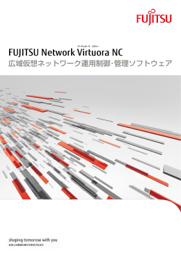 FUJITSU Network Virtuora NC