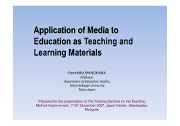Application of Media to Education as Teaching and Learning Materials