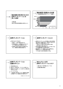 PDF資料