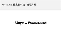 Mayo v. Prometheus