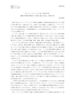 pdf "抽象"