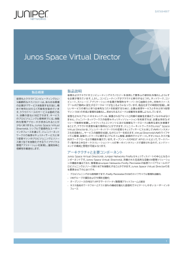 Junos Space Virtual Director