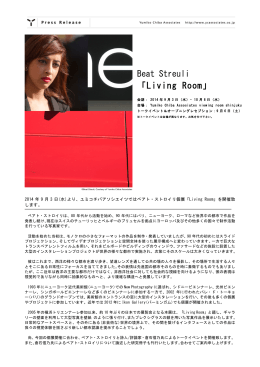 Press Release(Jp) - Yumiko Chiba Associates
