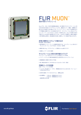 FLIR MUON - FLIRmedia.com