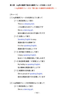PDF版見本 - TOK2.com