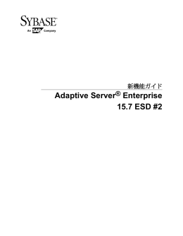 Adaptive Server Enterprise 15.7 ESD #2