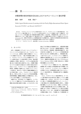 PDF file - 名古屋工業大学