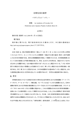 日本語版 (PDF形式)