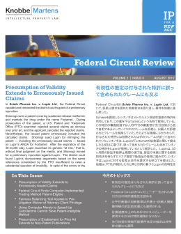 Federal Circuit Review - Knobbe Martens Olson & Bear LLP