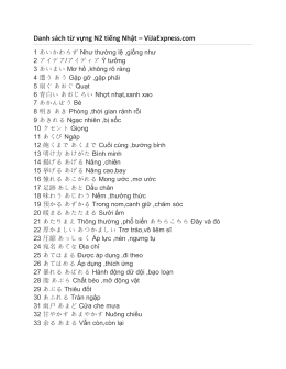 Danh sách từ vựng N2 tiếng Nhật