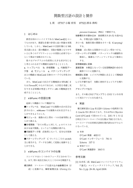 resume PDF