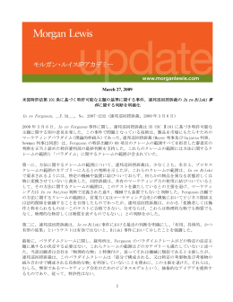 View Newsletter in Japanese & English