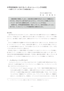 髙橋優花（PDF形式：620KB）