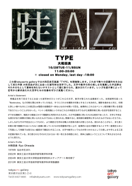 TYPE - tokyoarts gallery