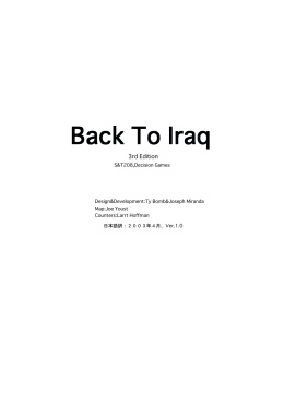 Back to Iraq 3rd