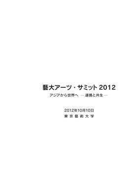 （日本語版）/Brochure(Jp) （PDF/2.9MB）