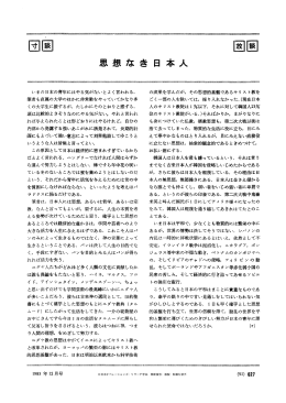 困困 - 日本オペレーションズ・リサーチ学会
