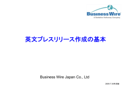 スライド 1 - CEATEC Japan