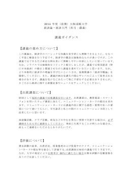 ガイダンス - Fujimori Azusa のウェブサイト