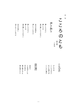 橡 Taro11-5巻2月号.jtd