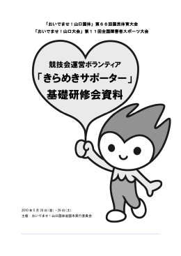 コチラ - mail.e-sports.jpのホームページ