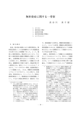 pp.29-37