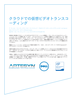 (Page 01)-JP-10-28-14.ai - Artesyn Embedded Technologies